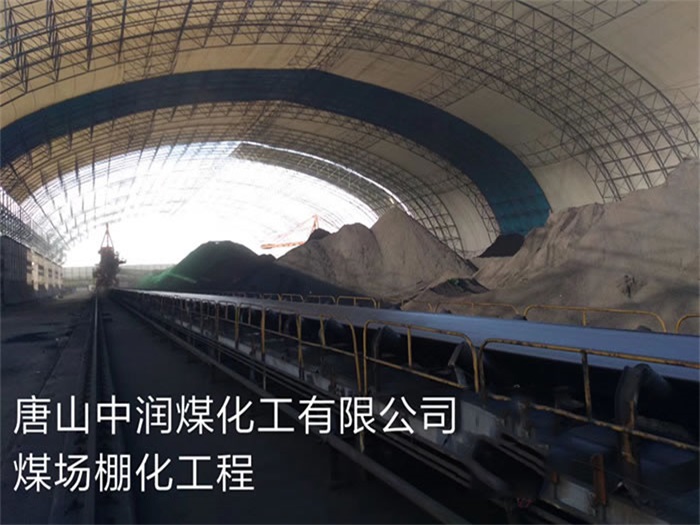 华蓥网架钢结构工程有限公司