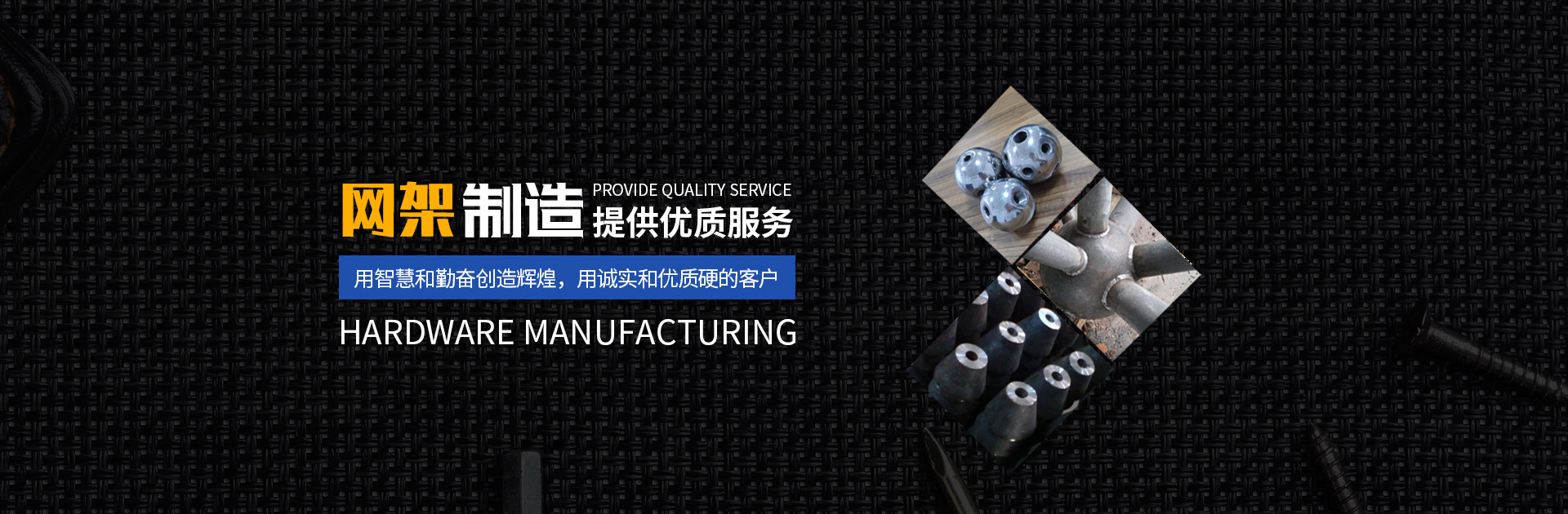 华蓥网架钢结构工程有限公司